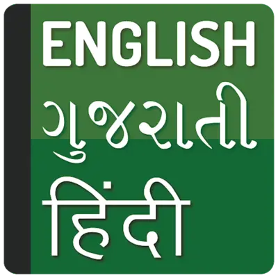 English To Gujrati Hindi android App screenshot 5